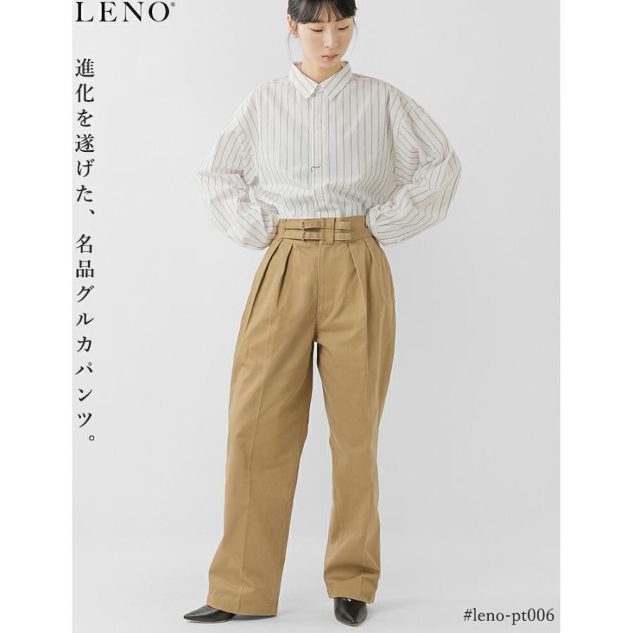 リノ LENO DOUBLE GURKHA TROUSERS グルカパンツ LENO (リノ) DOUBLE BELTED GURKHA TROUSERS / ダブルベルテッドグルカ