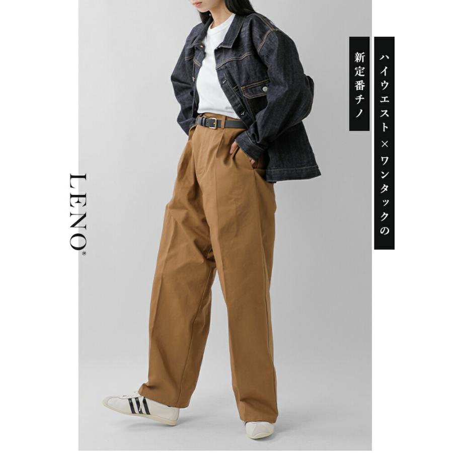 LENO リノ コットン ワンタック チノパンツ ONE FOWRAD PLEATS CHINO