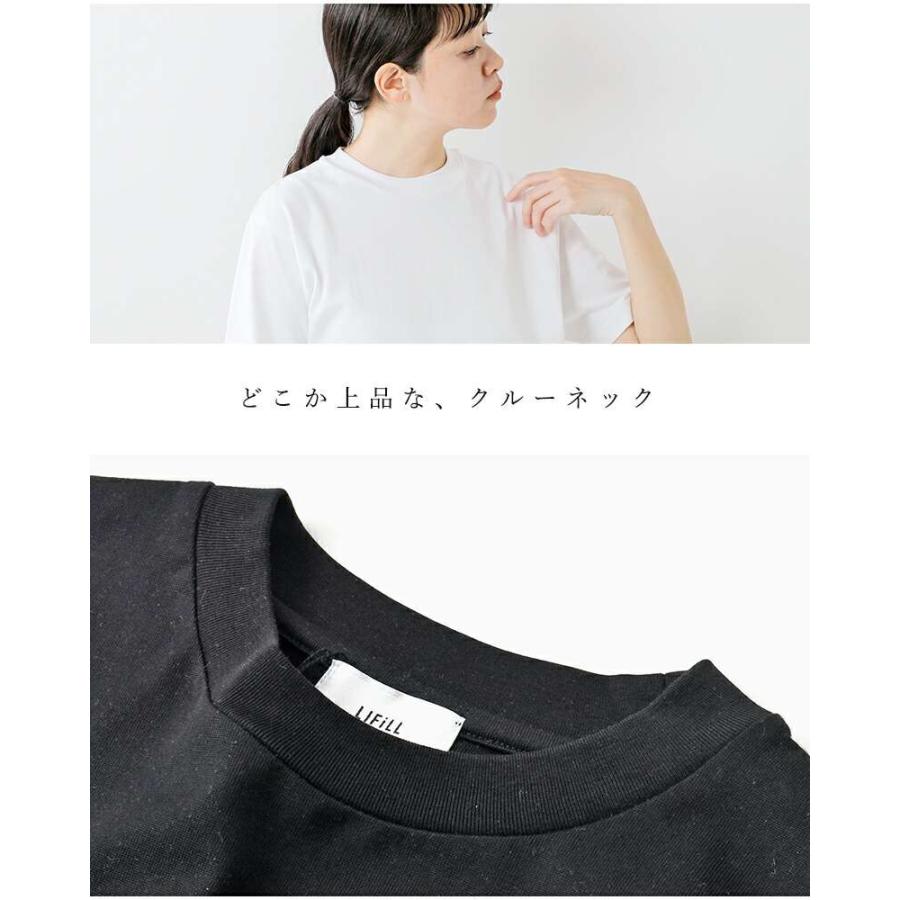 LIFiLL リフィル コットニー 天竺 Tシャツ COTTONY TEE lf001-013こ1 2025aw新作 【クーポン対象】 LIFiLL リフィル コットニー 天竺 Tシャツ COTTONY TEE lf001
