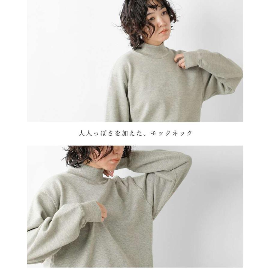 リフィル LIFiLL コットニー 裏毛 モックネック スウェット プル