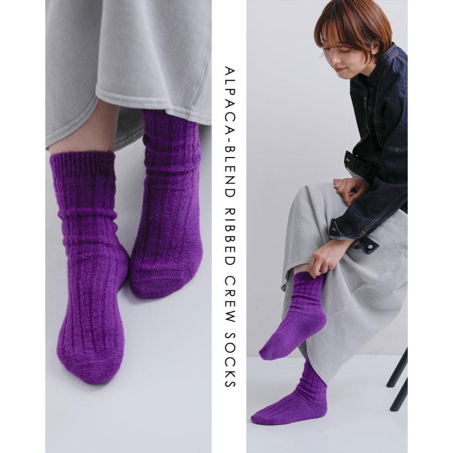 ウールンズ WOOLSENS アルパカ混 リブ クルーソックス 靴下 lima-w