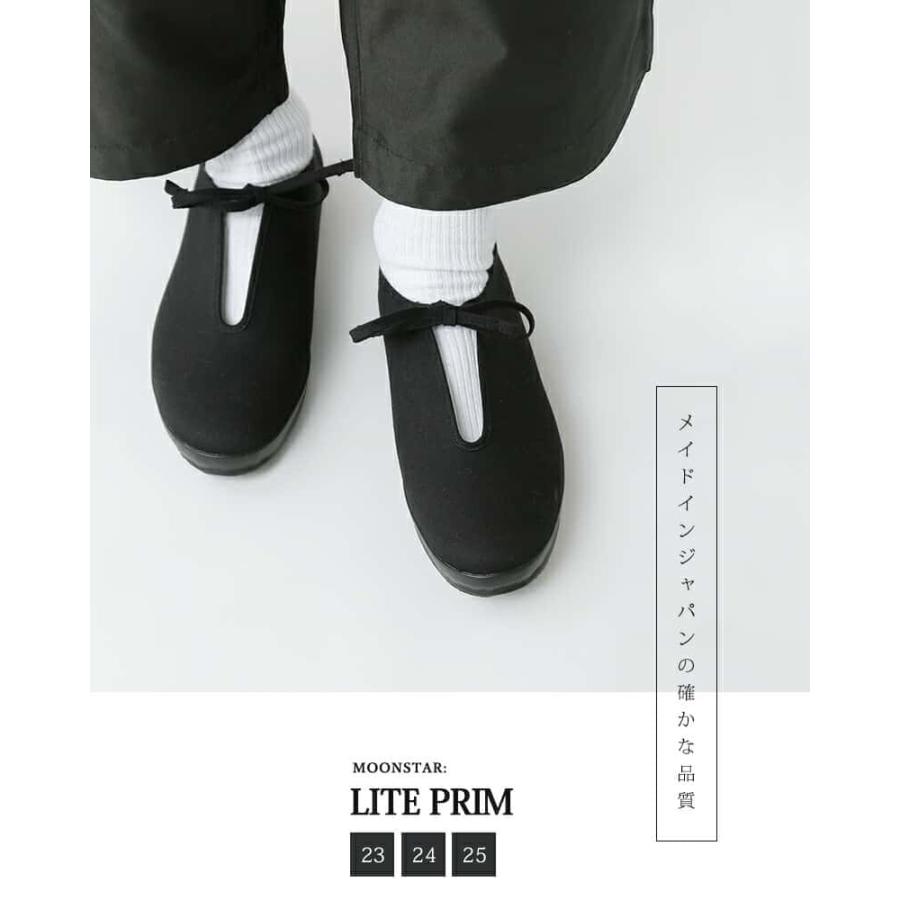 MoonStar（ムーンスター） キャンバス プリム シューズ LITE PRIM lite