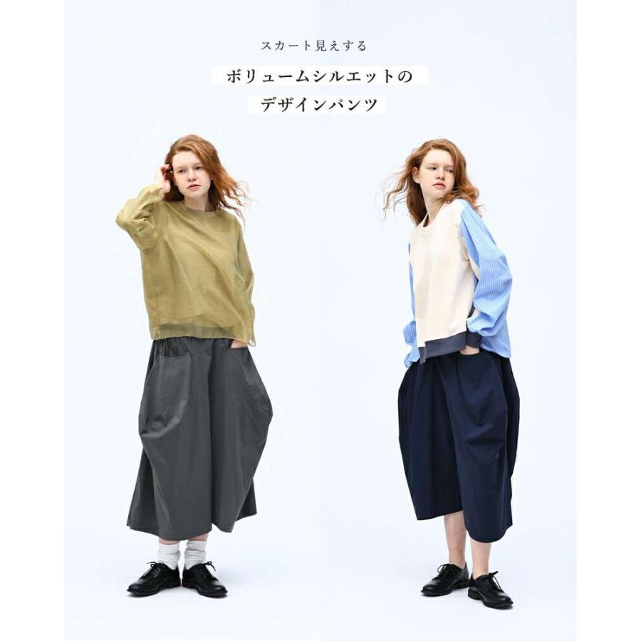 クーポン対象】ケレン kelen デザイン パターン パンツ SAPURO クーポン対象】ケレン kelen デザイン パターン パンツ SAPURO