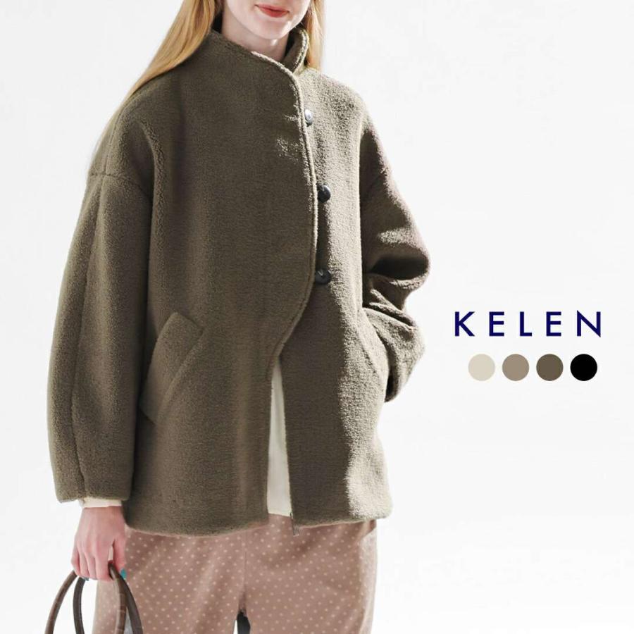 Kelen（ケレン） デザインカラー ボア コート IOLL lkl24wjk2051