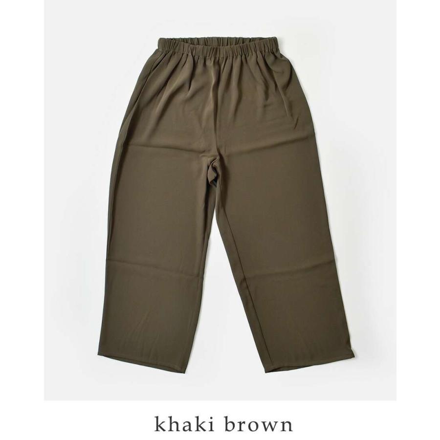 茶 Kei Kelen（ケレン） セール【30%OFF】ケレン ストレート イージー パンツ