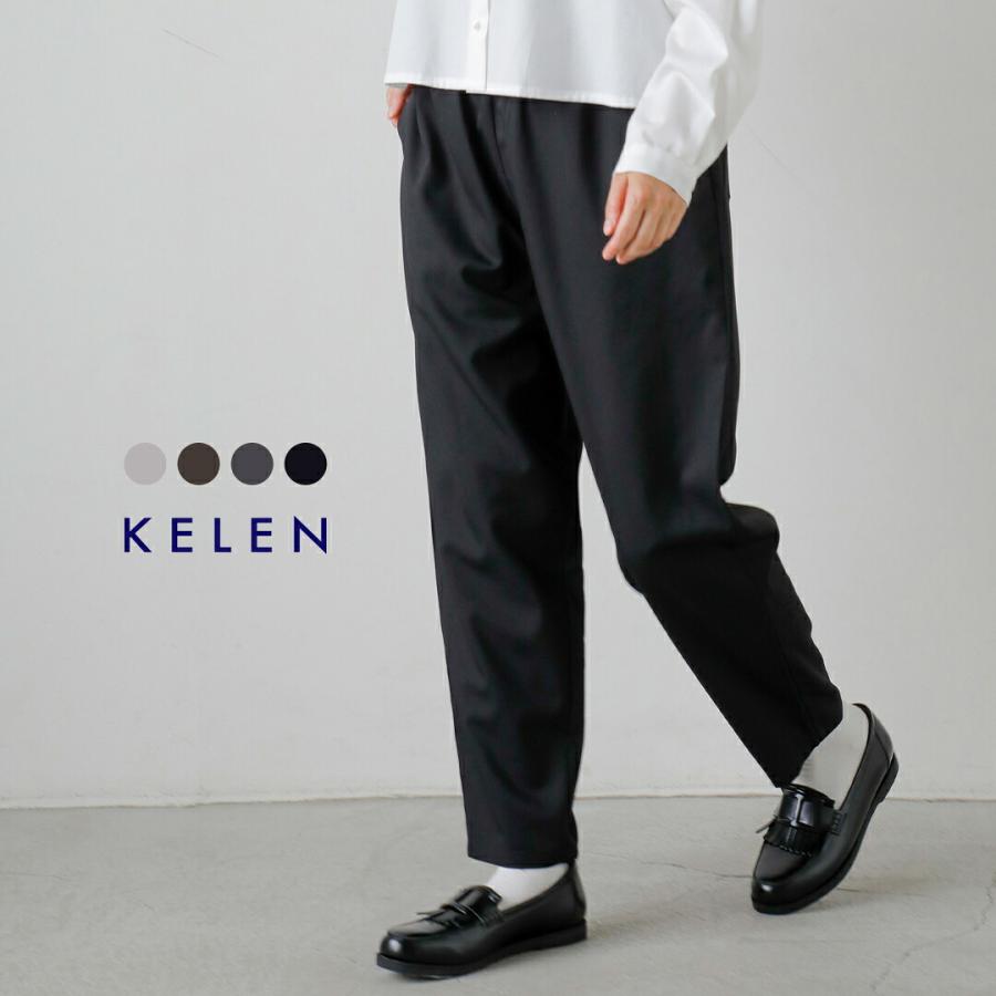 ケレン KELEN ジョッパーズ トラウザー パンツ RUNKY lkl25fpt2116