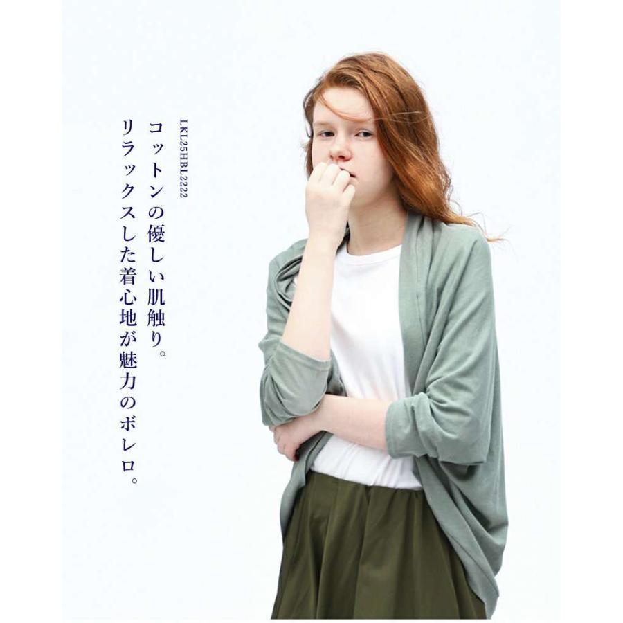 Kelen 【クーポン対象】ケレン kelen コットン ジャージー Kelen 【クーポン対象】ケレン kelen コットン ジャージー