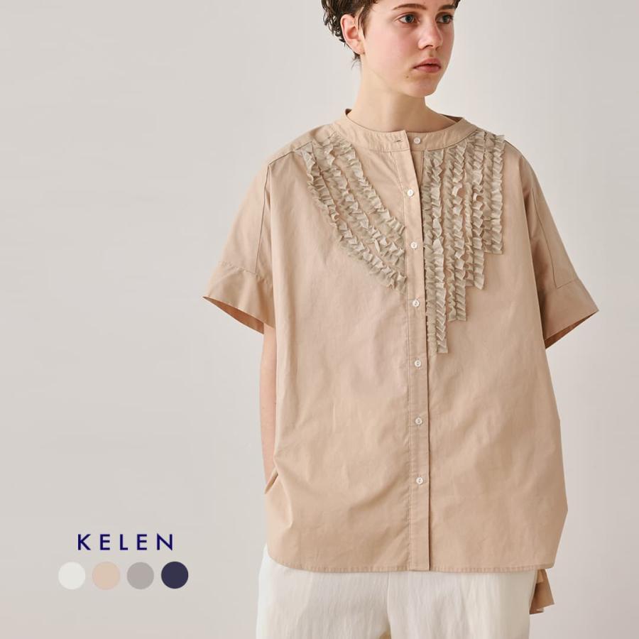 Kelen（ケレン） セール【20%OFF】ケレン アシンメトリー フリル