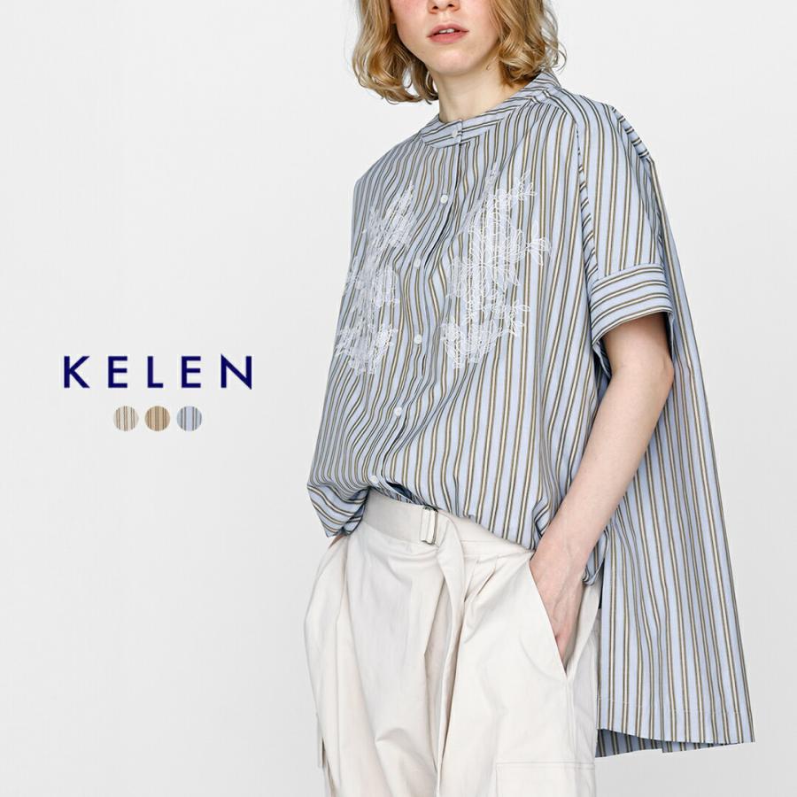 Kelen（ケレン） フラワーレース刺繍 ストライプ ブラウス LACIEL 