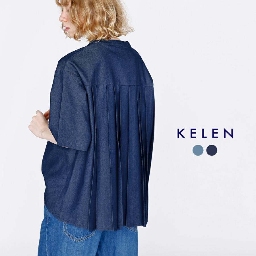 Kelen（ケレン） バックプリーツ 6.5ozデニム シャツ MARHA