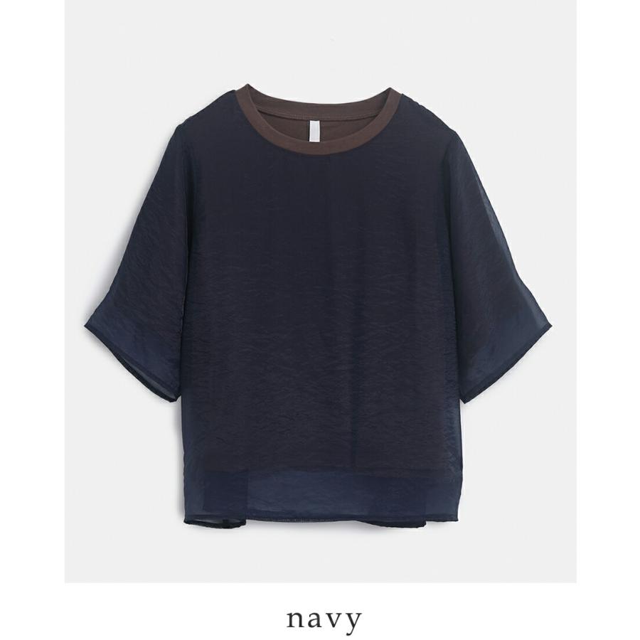 Kelen（ケレン） シアー レイヤードデザイン トップス SAN