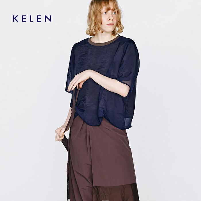 Kelen（ケレン） シアー レイヤードデザイン トップス SAN