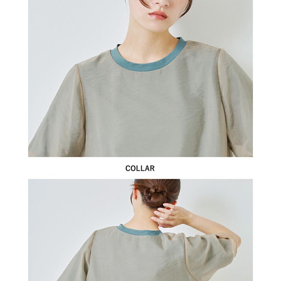 Kelen（ケレン） シアー レイヤードデザイン トップス SAN