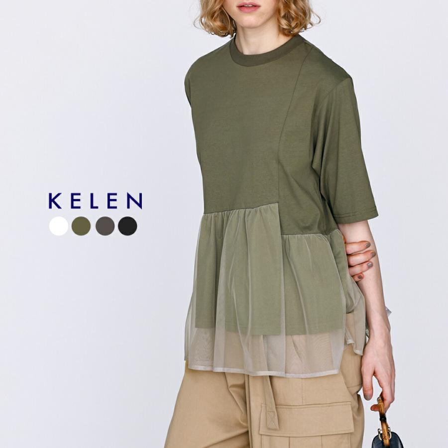 Kelen（ケレン） アシンメトリー 異素材コンビ トップス TETTO
