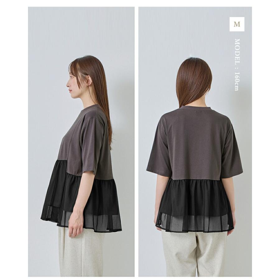 Kelen（ケレン） アシンメトリー 異素材コンビ トップス TETTO