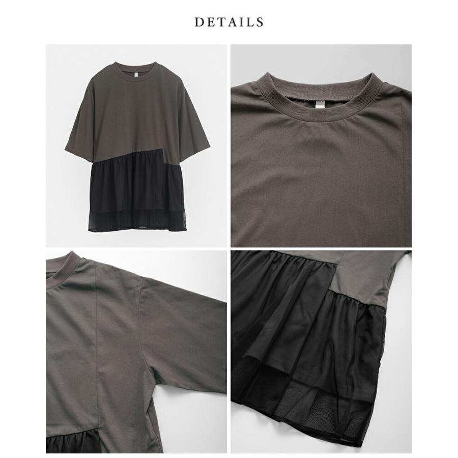 Kelen（ケレン） アシンメトリー 異素材コンビ トップス TETTO