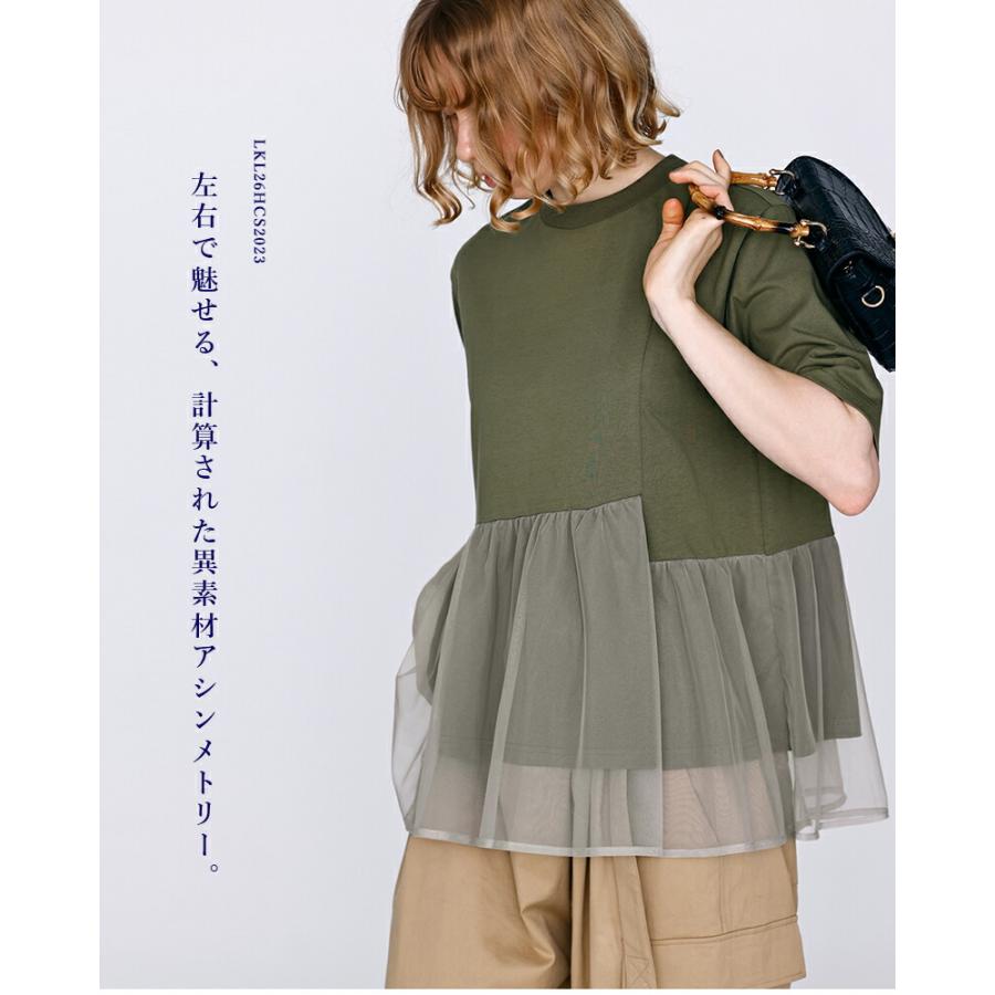 Kelen（ケレン） アシンメトリー 異素材コンビ トップス TETTO
