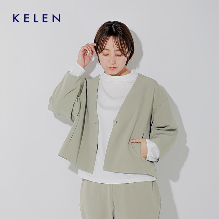 Kelen（ケレン） Vネック デザイン ジャケット OLMU lkl26hjk2080 