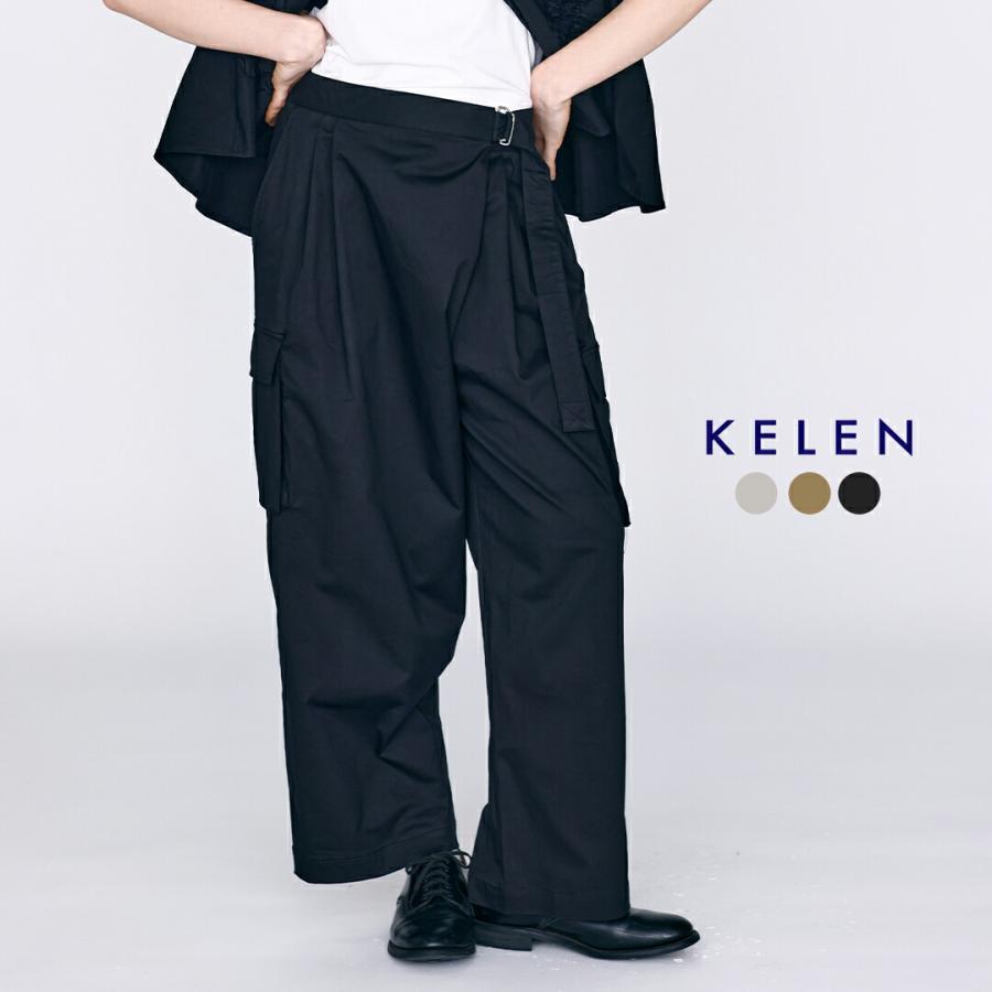 Kelen（ケレン） コットンストレッチ ラップデザイン カーゴ パンツ