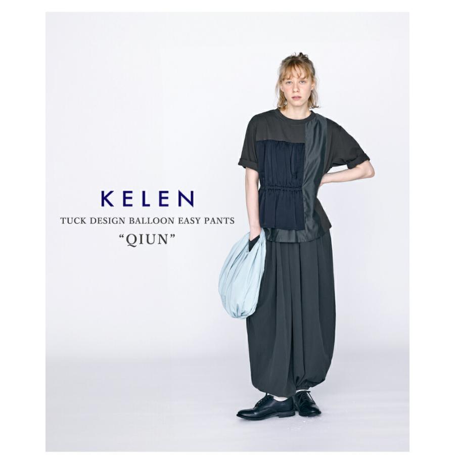 ケレン kelen タックデザイン バルーン イージーパンツ QIUN lkl26hpt2137 レディース 春夏 2026ss新作の画像