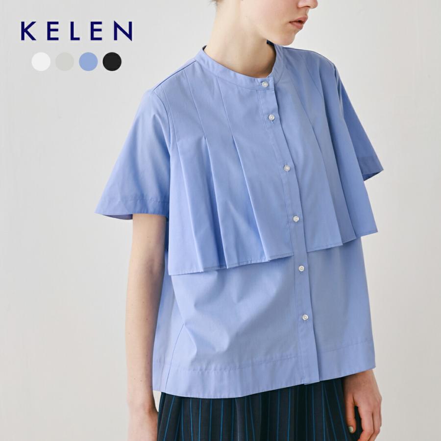 Kelen（ケレン） フラップ タックデザイン ポリエステル コットン