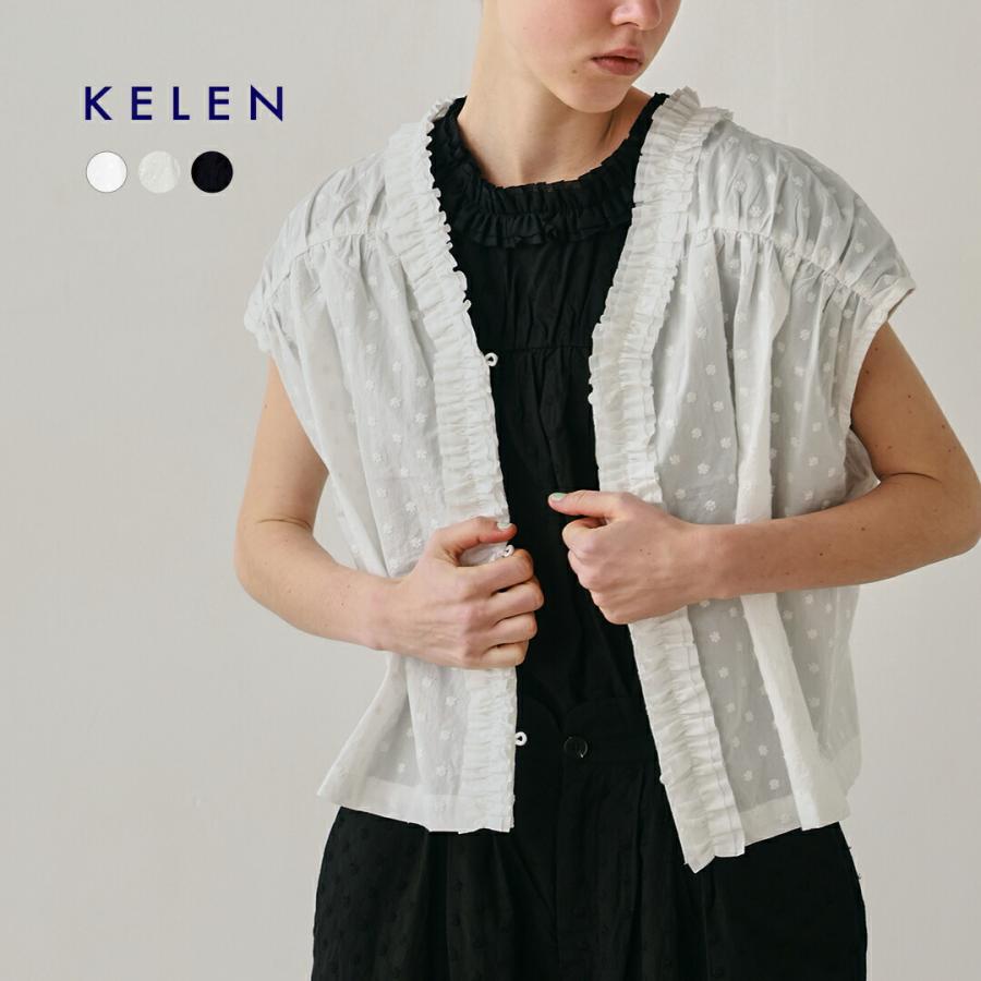 Kelen（ケレン） 前後2way コットン フリル 刺繍 ブラウス MYUU
