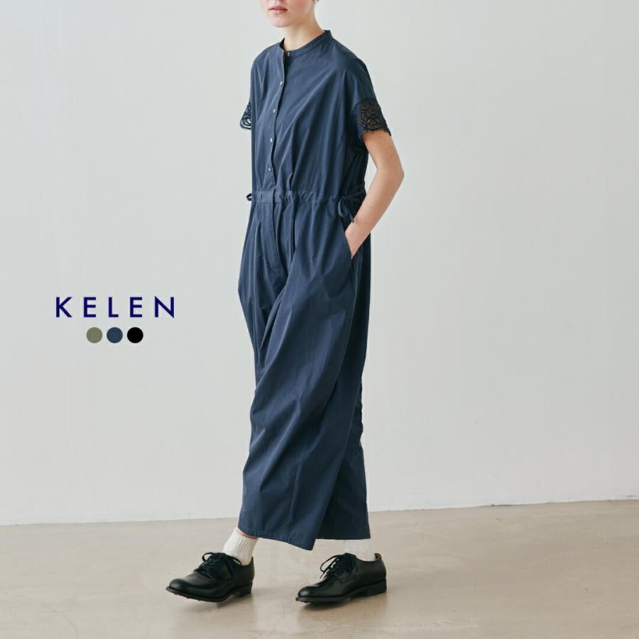 Kelen（ケレン） セール【30%OFF】ケレン レーススリーブ