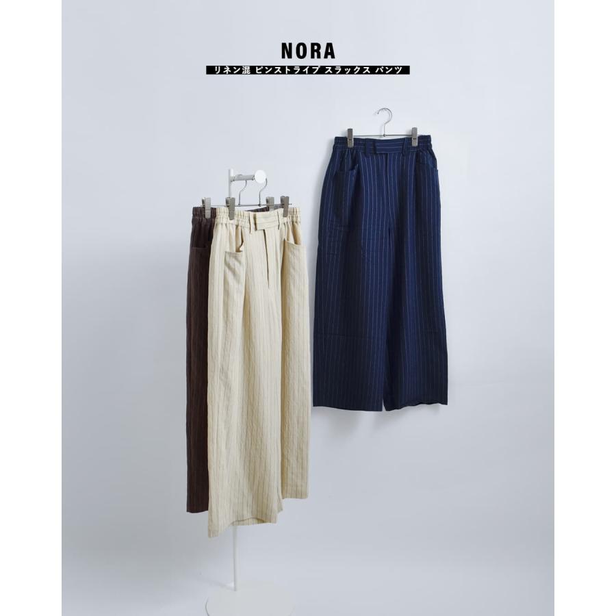 Kelen（ケレン） リネン混 ピンストライプ スラックス パンツ NORA