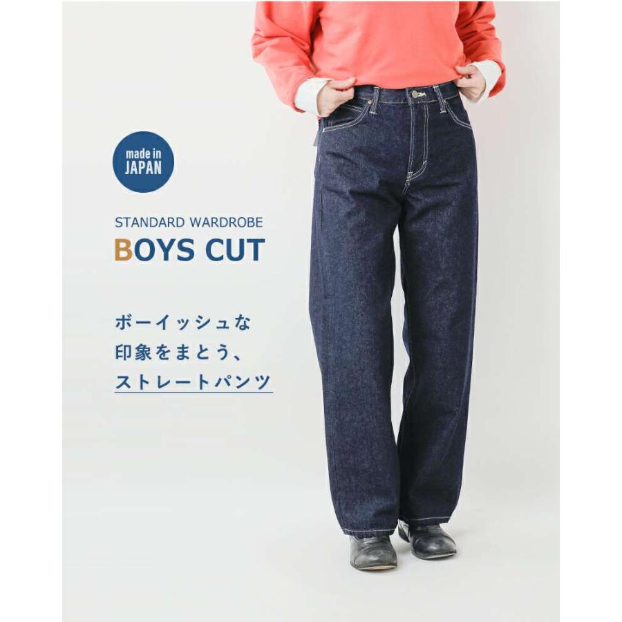 Lee リー スタンダード ボーイズカット デニム パンツ ll2641 Lee リー スタンダード ボーイズカット デニム パンツ ll2641