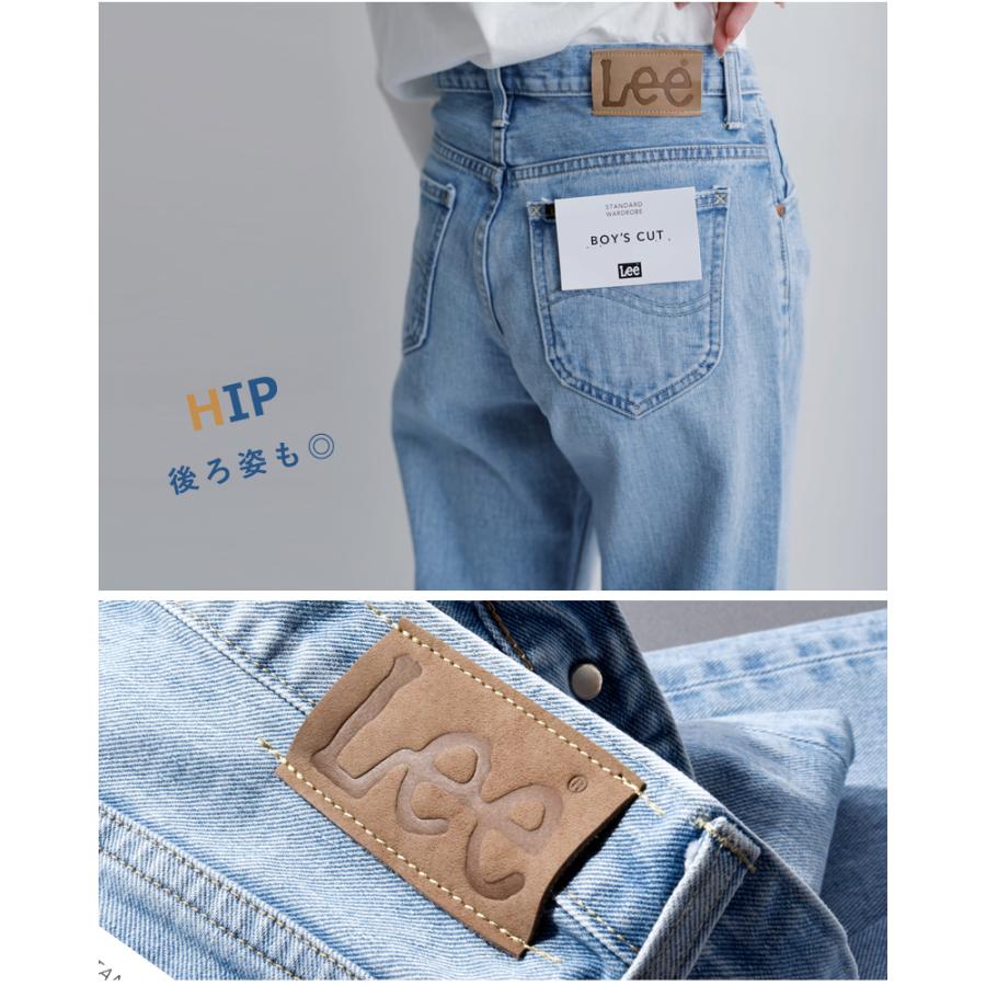 Lee（リー） セール【40%OFF】リー スタンダード ボーイズカット