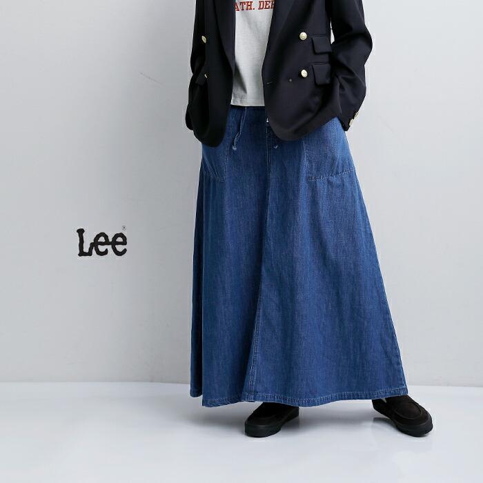 Lee（リー） イージー ロング スカート ll8036 レディース 春夏 2026ss