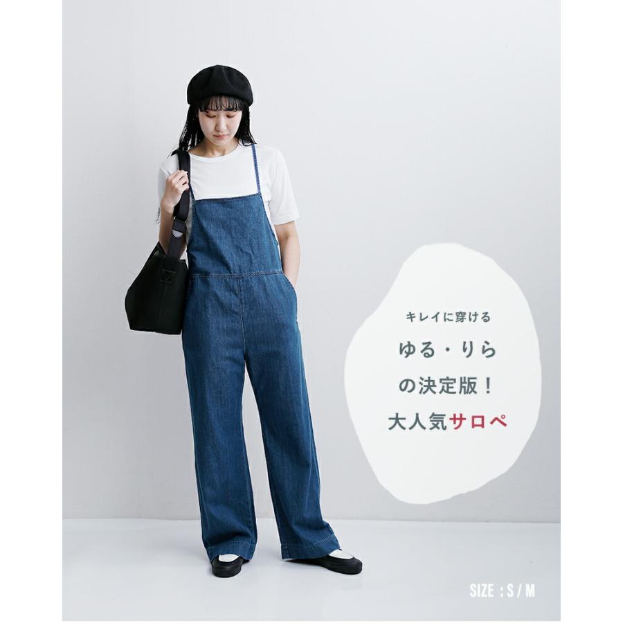Lee（リー） セール【30%OFF】リー デニム リラックス サロペット Lite
