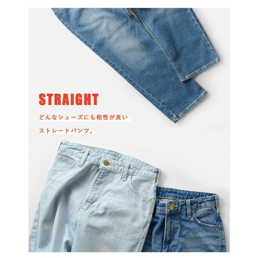 Lee（リー） セール【30%OFF】リー ハイウエスト ストレッチ デニム