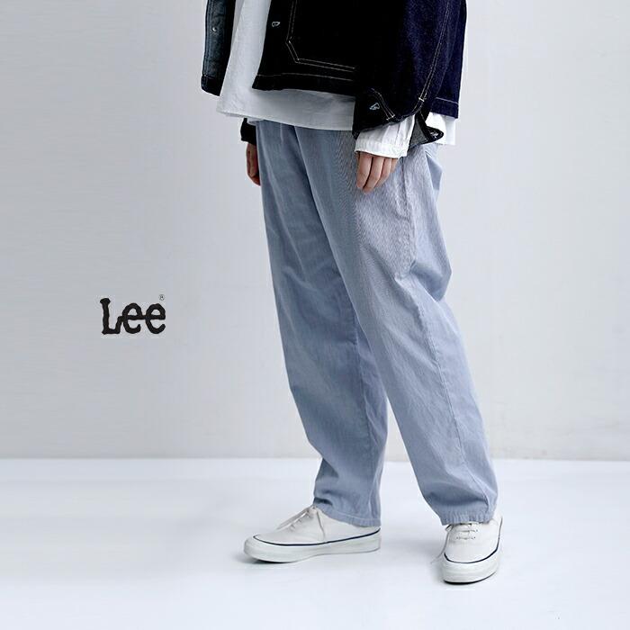 Lee（リー） クールマックス フリージー ナロー テーパードパンツ