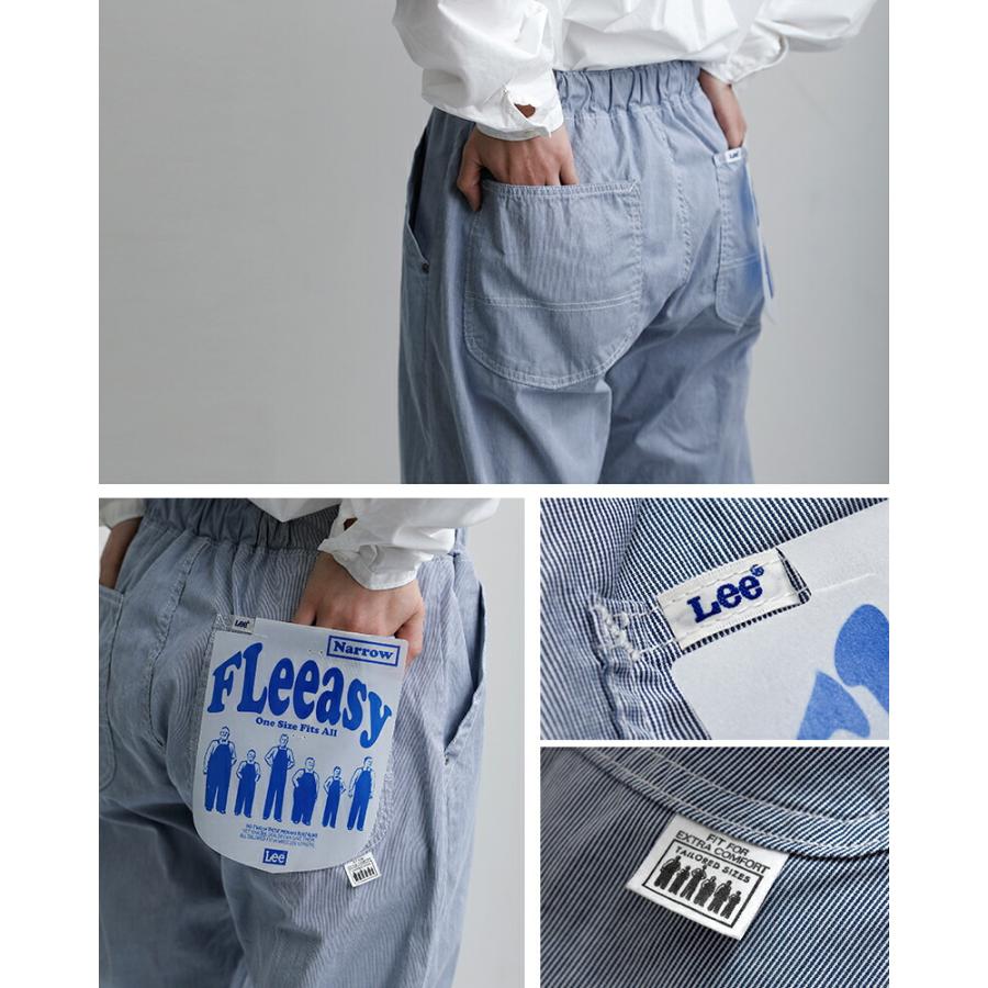 Lee（リー） クールマックス フリージー ナロー テーパードパンツ