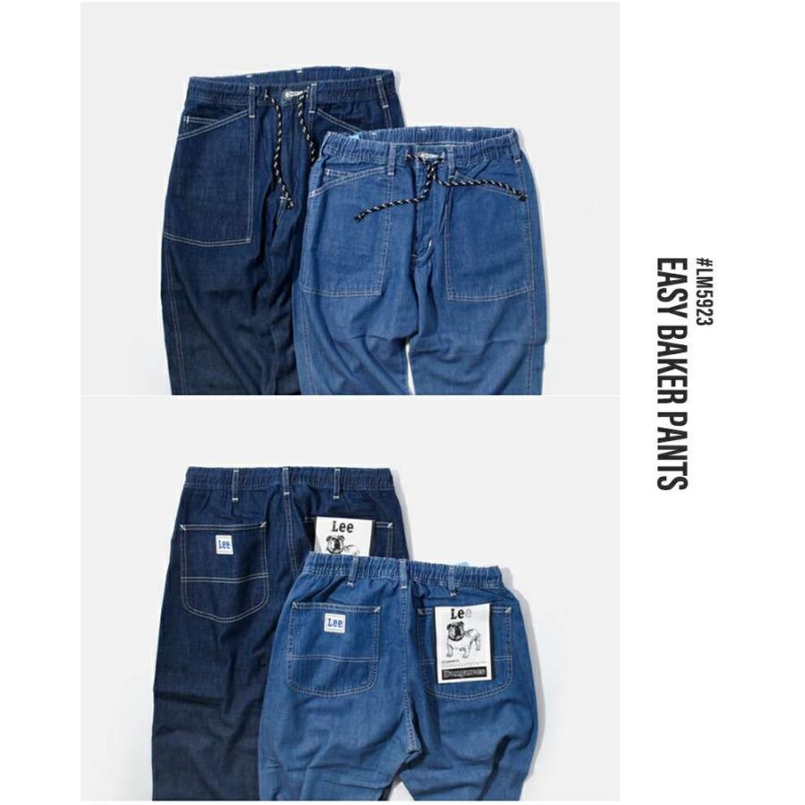 Lee（リー） ベイカー イージー ワーク デニム パンツ lm5923
