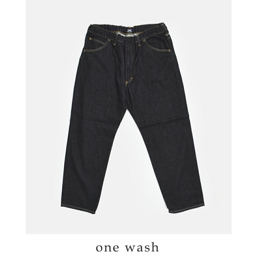 Lee（リー） 【3こ1】セール【20%OFF】リー コンフィ ライトデニム