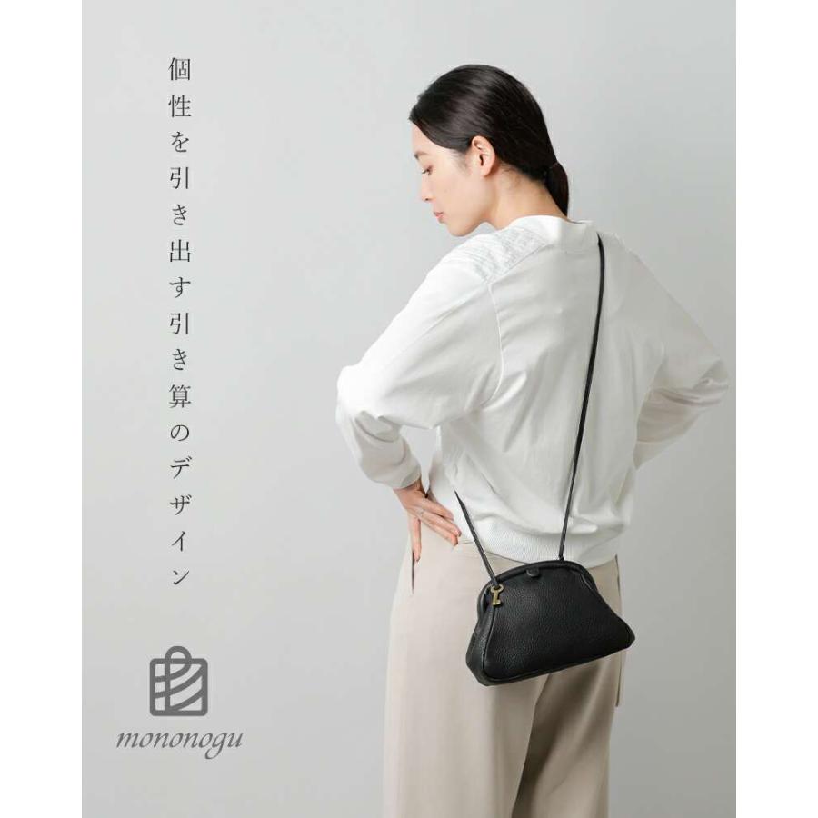 mononogu（モノノグ） カウレザー がま口 リップ ポシェット Lip 