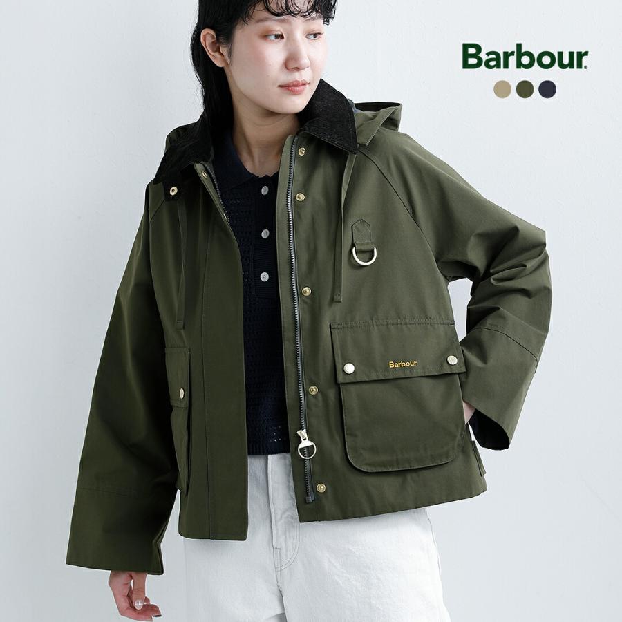 Barbour（バブアー） シャワープルーフ ジャケット terrington