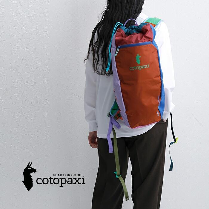 cotopaxi（コトパクシ） ルゾン 18L バックパック リュック Luzon