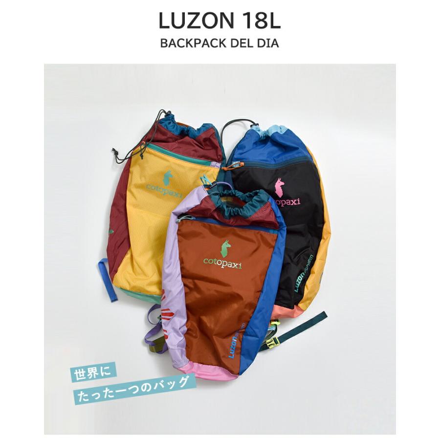 cotopaxi（コトパクシ） ルゾン 18L バックパック リュック Luzon