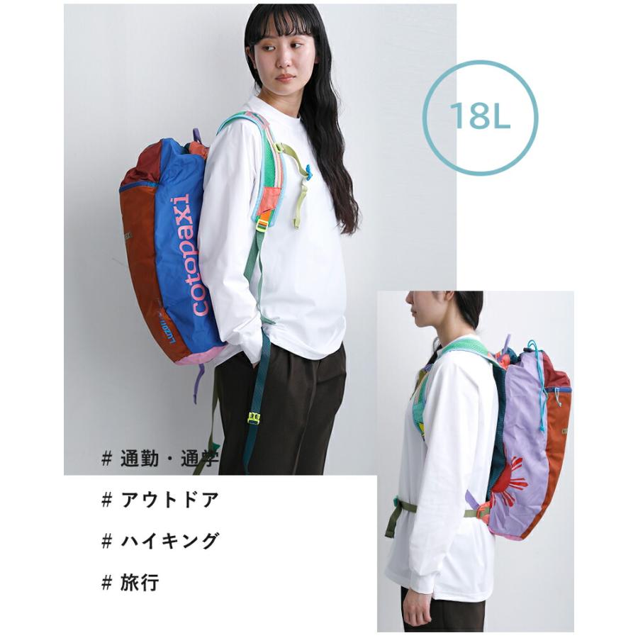 cotopaxi（コトパクシ） ルゾン 18L バックパック リュック Luzon