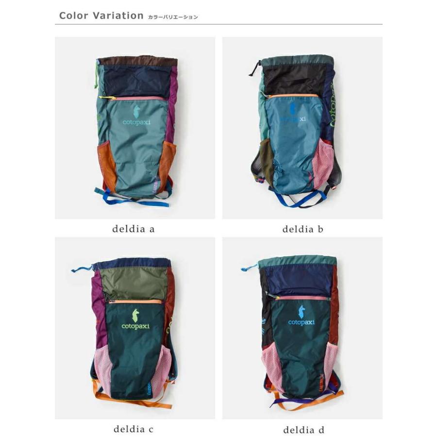 cotopaxi コトパクシ ルゾン 24L バックパック Luzon Backpack Del Dia