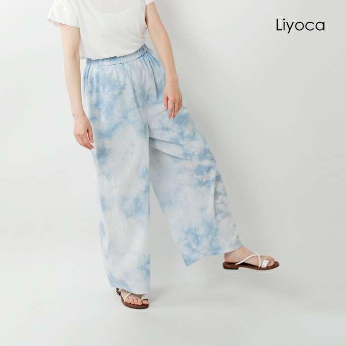 60%OFF リヨカ Liyoca コットン キュプラ ムラ染め パンツ ly52-308 パンツ ☆☆ クーポン対象 Liyoca（リヨカ） 【60%OFF】リヨカ コットン キュプラ ムラ染め