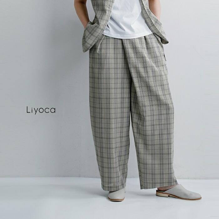 Liyoca（リヨカ） セール【30%OFF】リヨカ シアーチェック タック