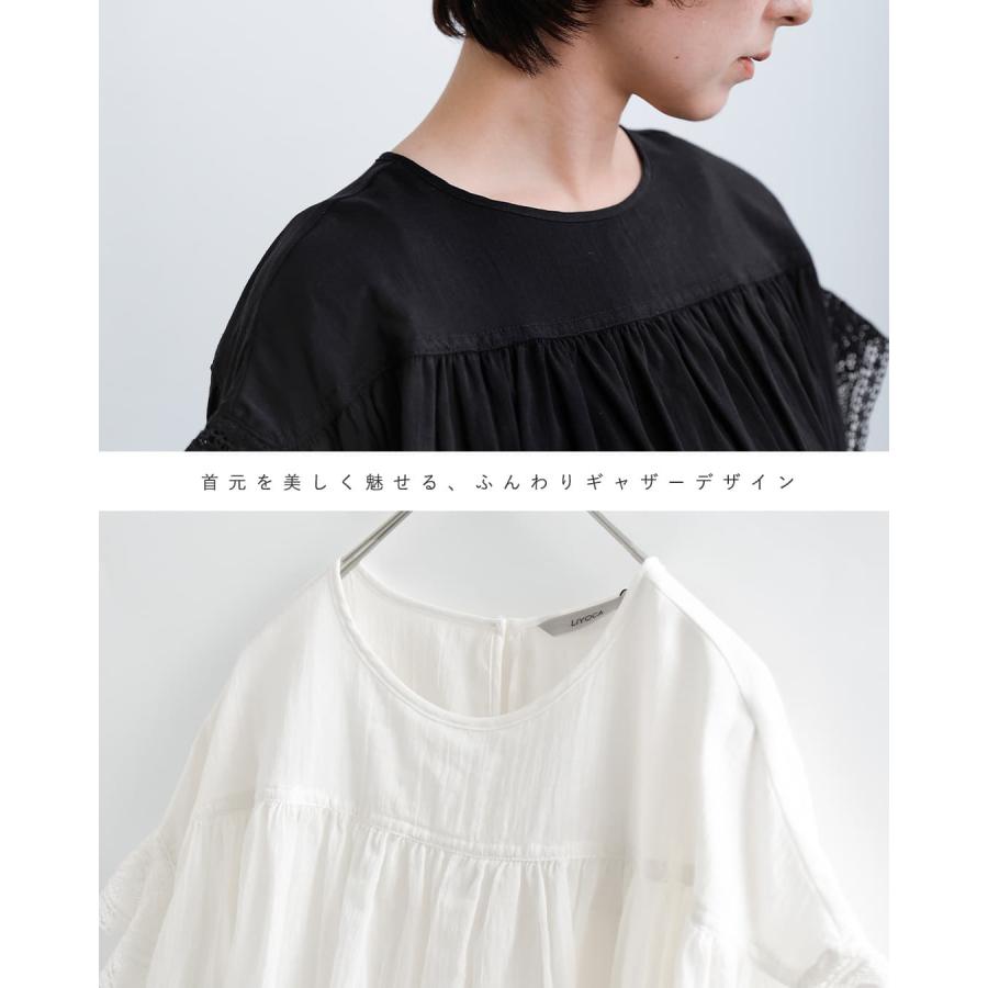 Liyoca（リヨカ） セール【30%OFF】リヨカ コットン シフォン ブラウス 