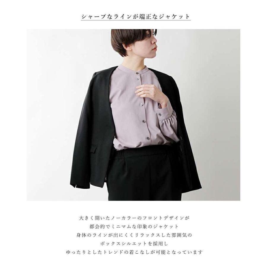 MICA&DEAL（マイカアンドディール） ノーカラー ボックス ジャケット