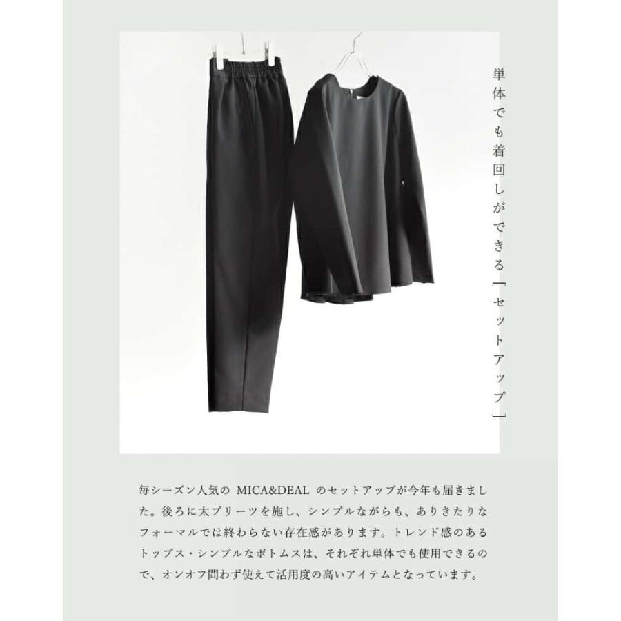 マイカアンドディール MICA&DEAL バックプリーツセットアップ