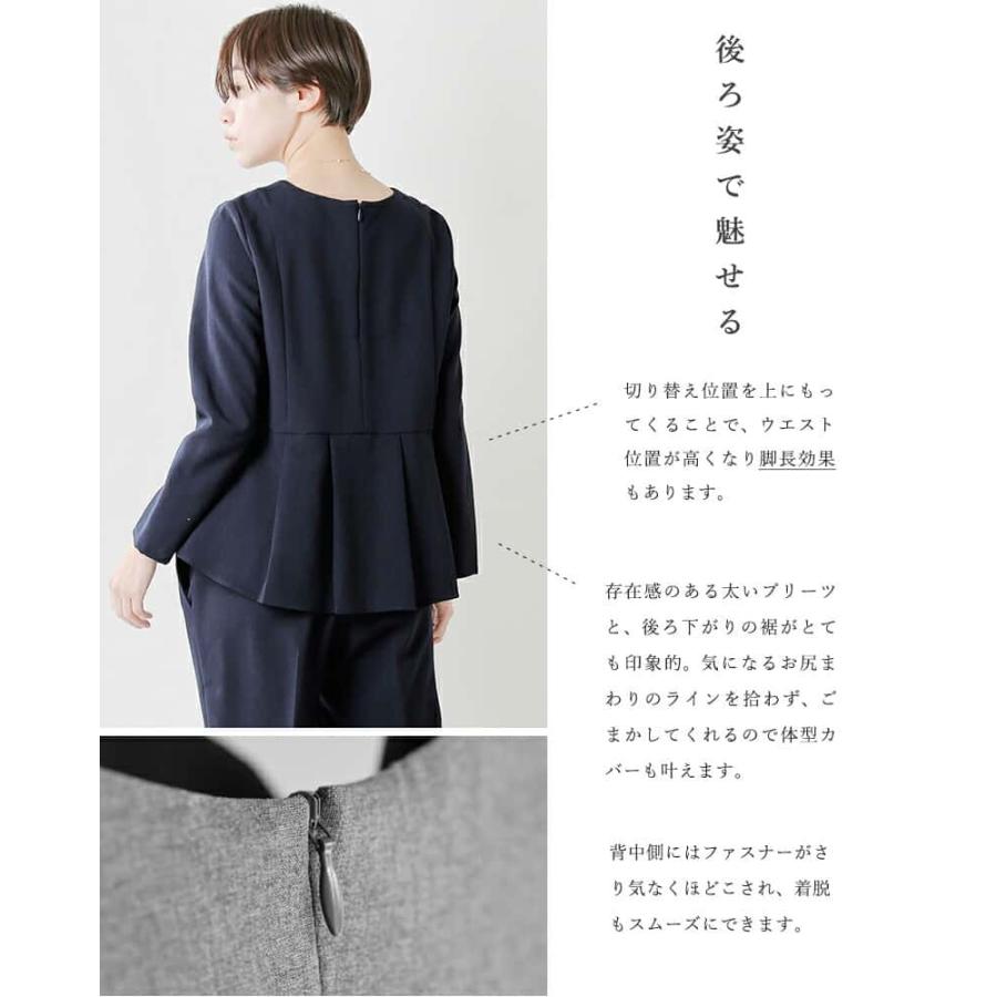 マイカアンドディール MICA&DEAL バックプリーツセットアップ