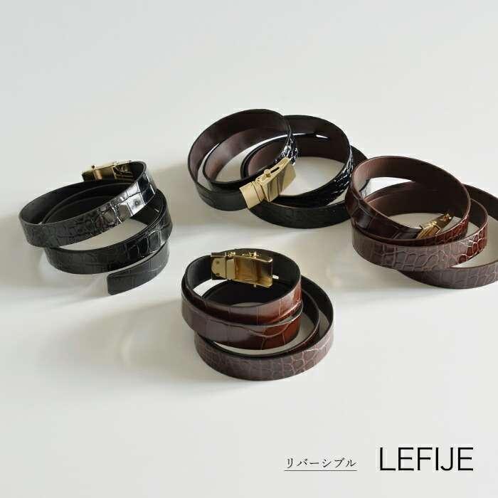 レフィエ LEFIJE スムースレザー 型押し ベルト RVS Tresor Mattise Coco m5187b-rvs レディース【クーポン対象】